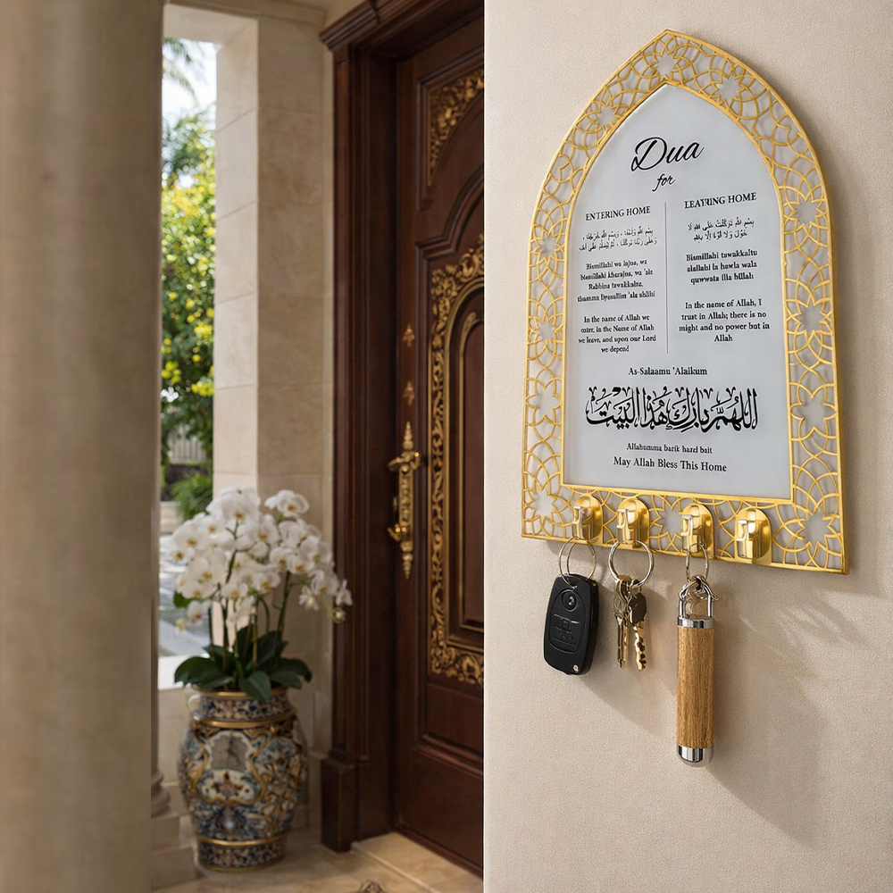 Key Holder with Duas – Elegant Islamic Home Accessory
